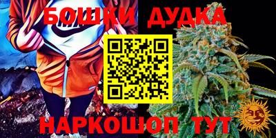 ешки Можайск