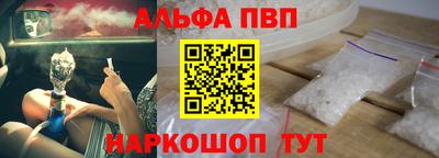 трава Моздок