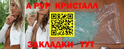 гашик Мариинск