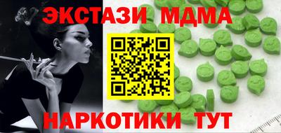 трава Моздок