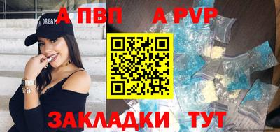 ешки Можайск