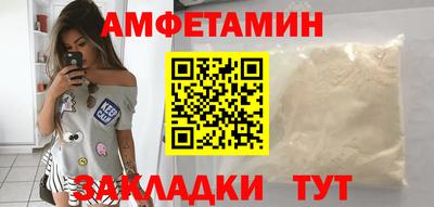 ешки Можайск
