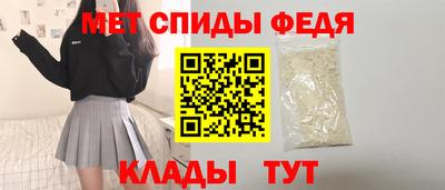 трава Моздок