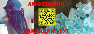 трава Моздок