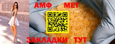 ешки Можайск