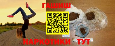 ешки Можайск