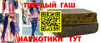 трава Моздок