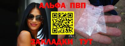 ешки Можайск
