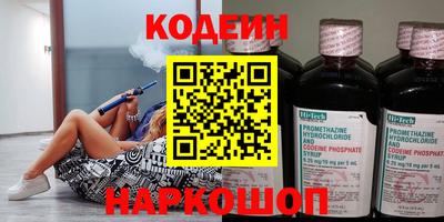 гашик Мариинск