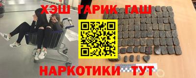 ешки Можайск