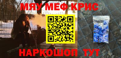 ешки Можайск