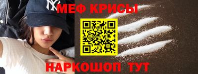 ешки Можайск