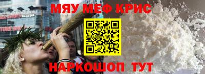 трава Моздок