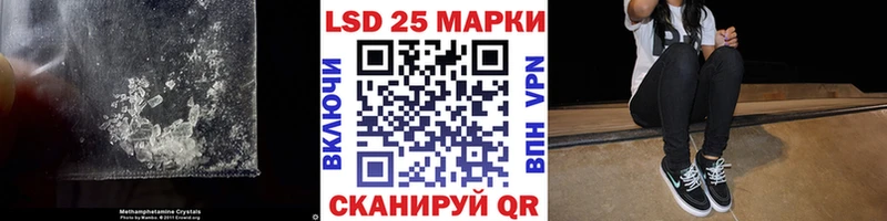 МЕГА зеркало Наро-Фоминск ЛСД экстази кислота