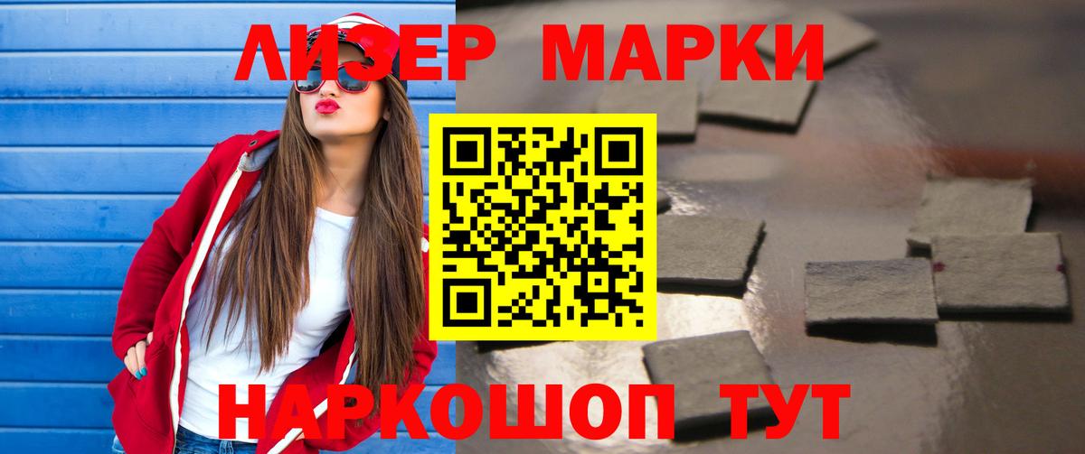 Лсд 25 экстази кислота  LSD-25 экстази ecstasy  Наро-Фоминск  Вход с VPN 