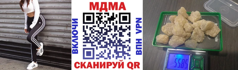 МДМА VHQ  сколько стоит  Наро-Фоминск 