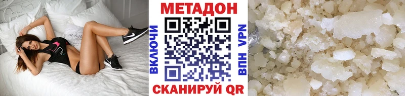 МЕТАДОН мёд  mega маркетплейс  Наро-Фоминск 