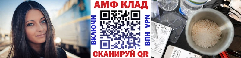 где купить   Наро-Фоминск  дарк нет клад  МЕТАМФЕТАМИН винт 