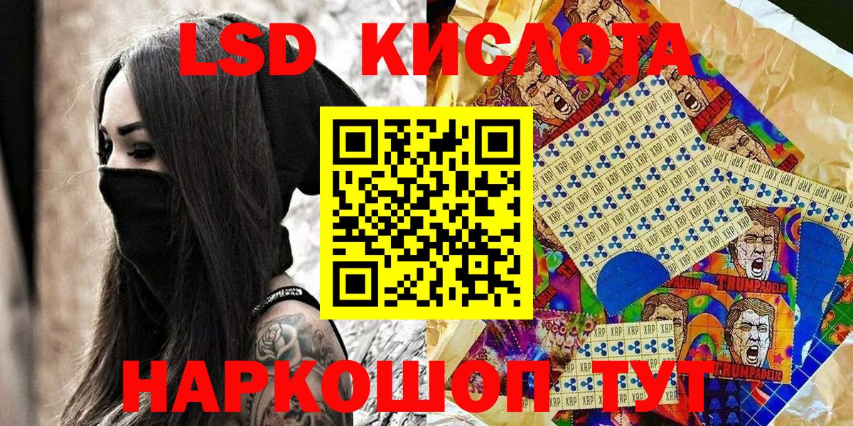 ГАШИШ  Гашиш  Наро-Фоминск  LSD-25  Меф кристаллы  A PVP СК кристаллы  Канабис  Вход с VPN  COCAIN 