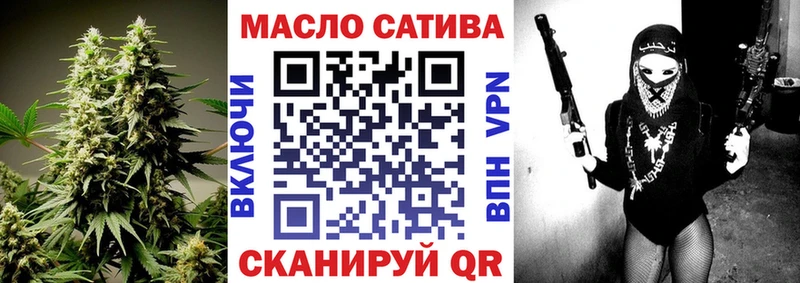 гидра онион Наро-Фоминск ТГК концентрат как найти закладки