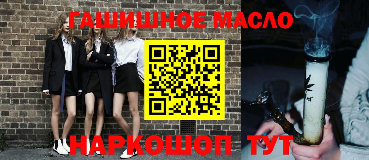 ТГК Wax  Вход с VPN  Наро-Фоминск 