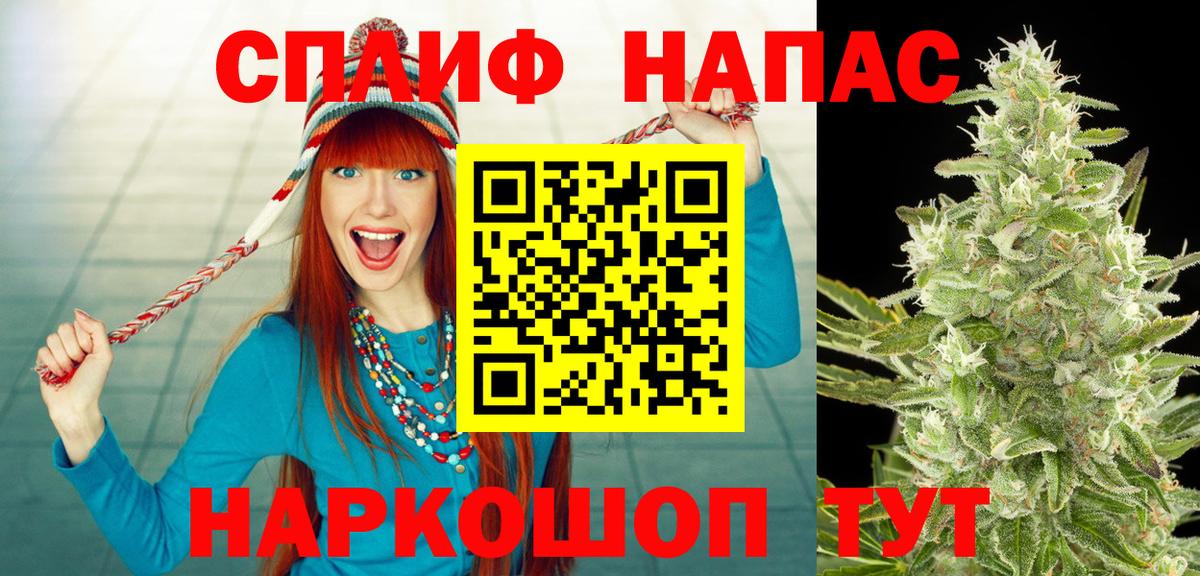 МАРИХУАНА Bruce Banner  Вход с VPN  Марихуана LSD WEED  Наро-Фоминск 