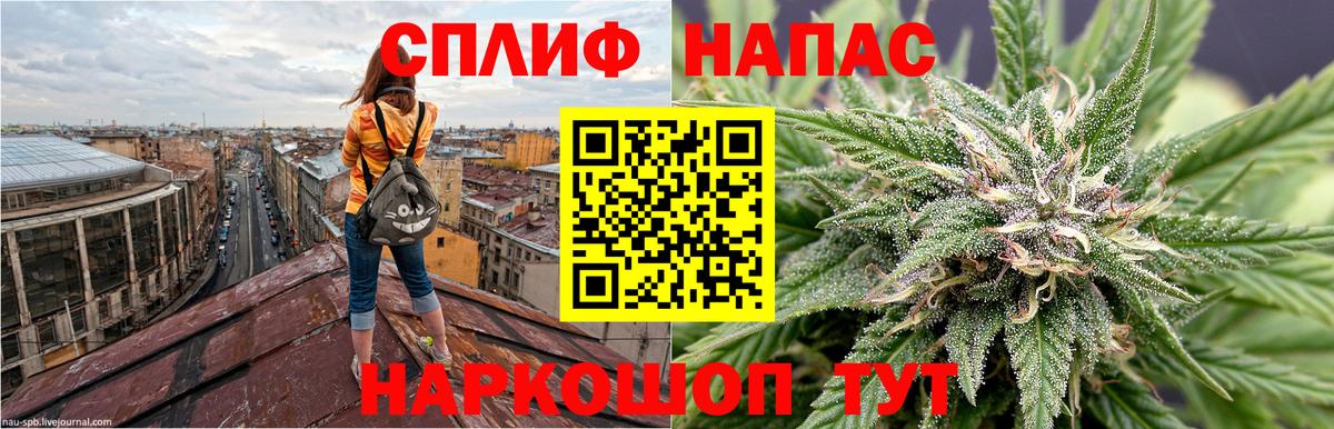 Конопля Ganja Наро-Фоминск
